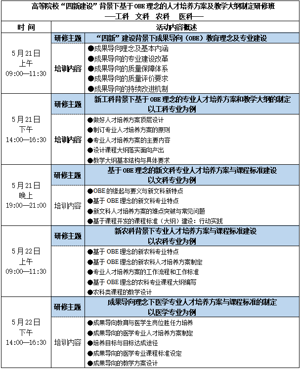壹号体育赛事快讯