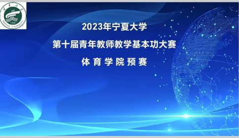 壹号体育互联系统