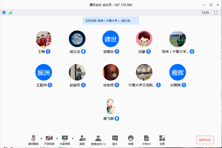 壹号体育客户端