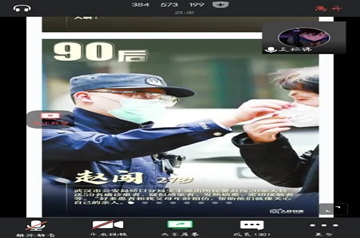 壹号体育互联系统