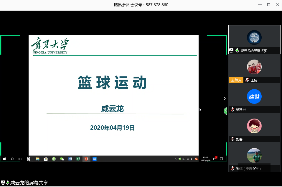 壹号体育APP下载