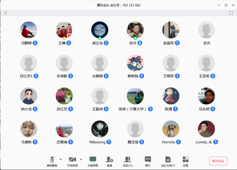 壹号体育指定通道