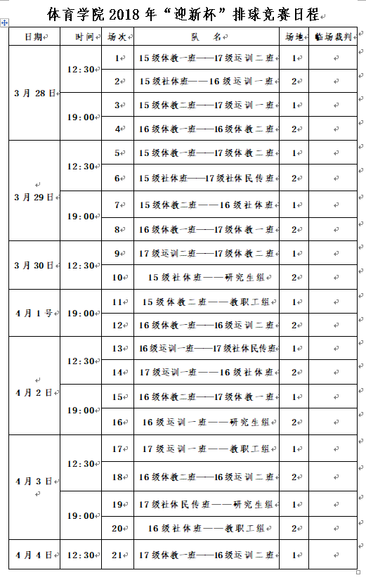 壹号体育指定通道