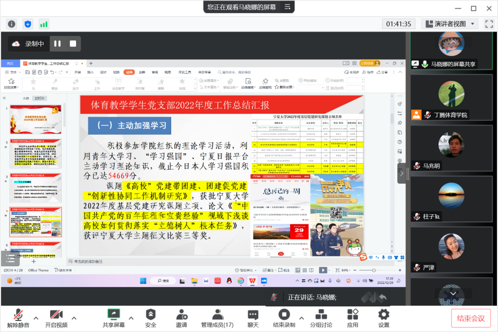 壹号体育安全通道