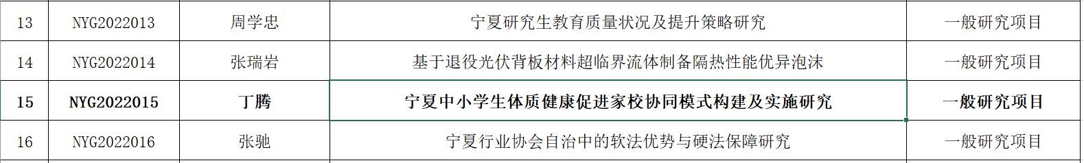 壹号体育NBA频道