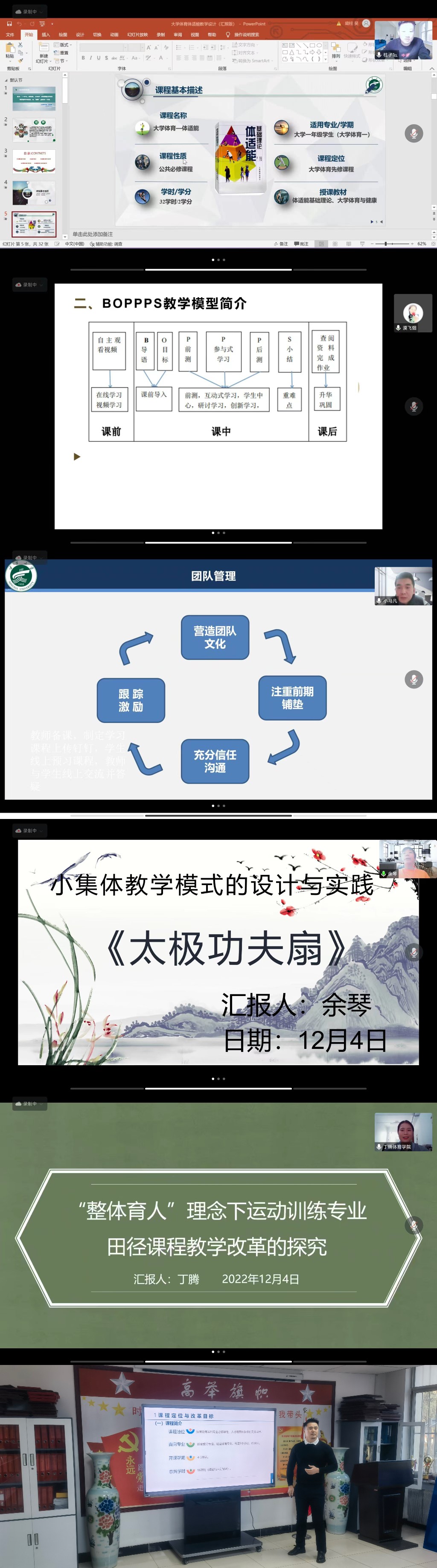 壹号体育指定通道