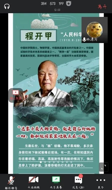 壹号体育指定通道