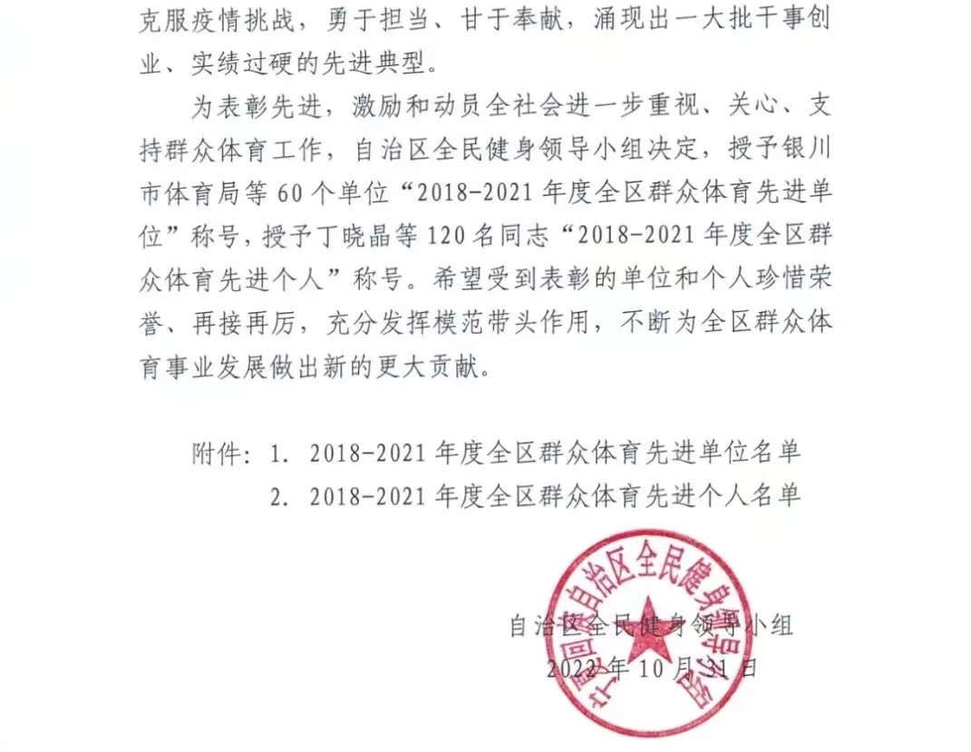 壹号体育指定通道