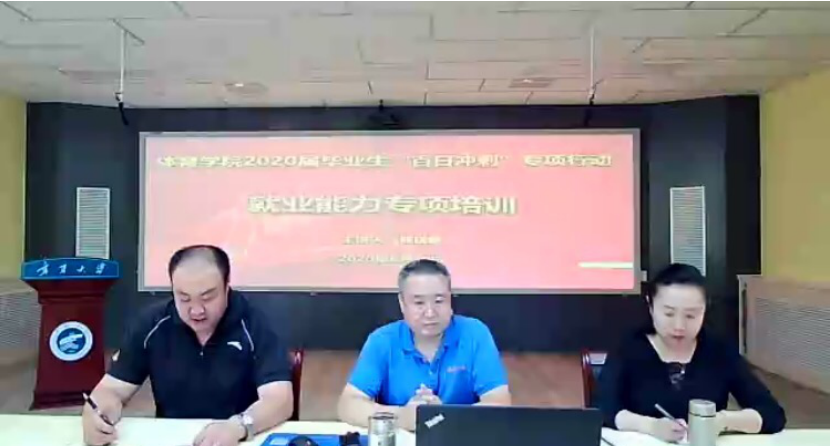 壹号体育数据中心