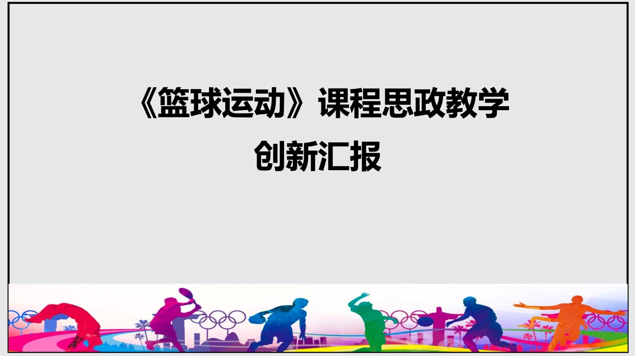 壹号体育指定入口