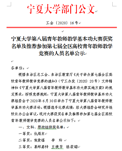 壹号体育核心通道