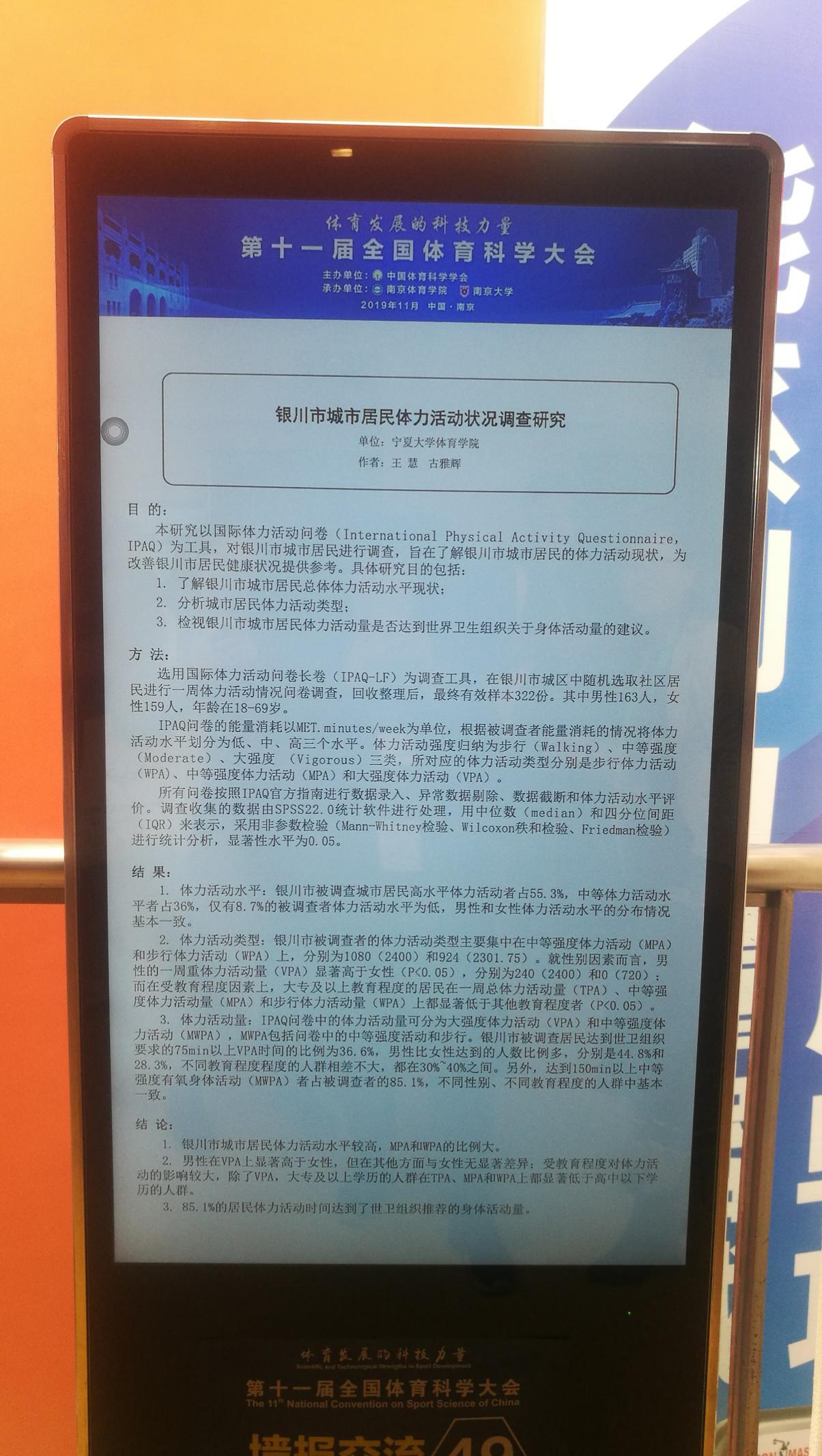 壹号体育平台