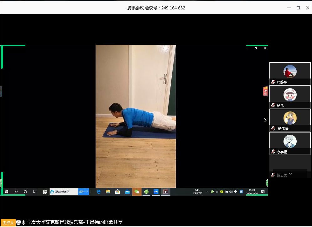 壹号体育体育频道