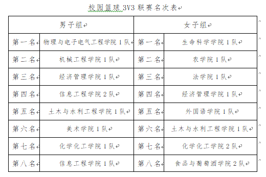 壹号体育欧冠直播
