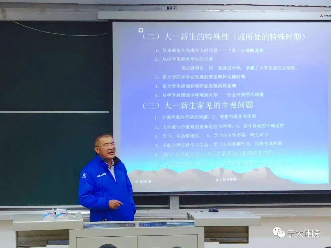 壹号体育NBA频道