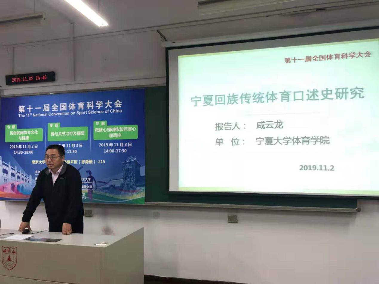 壹号体育超级联赛