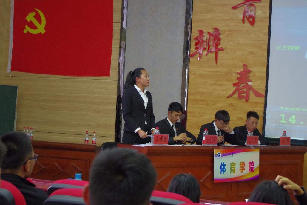壹号体育互联系统