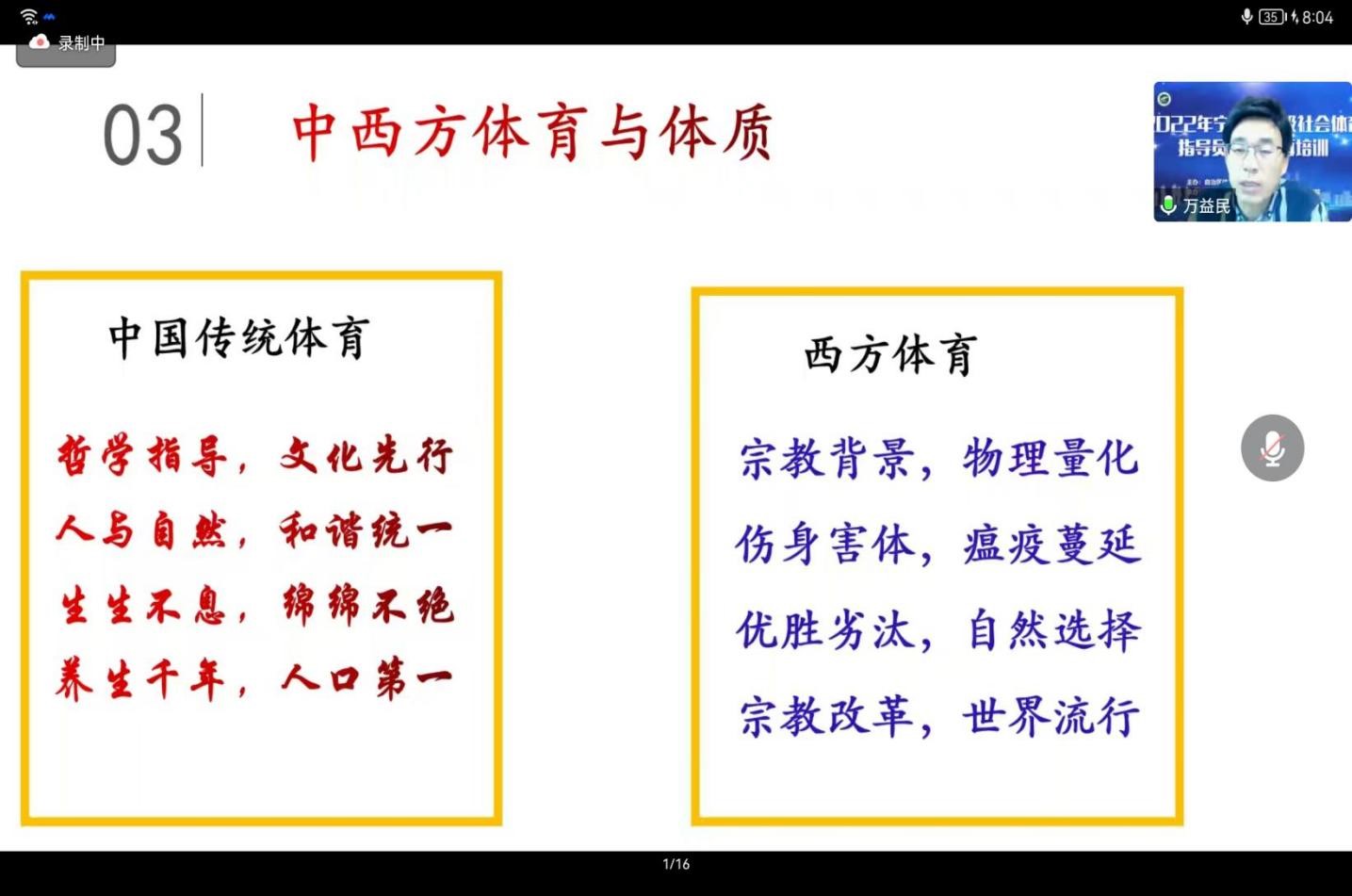 壹号体育平台