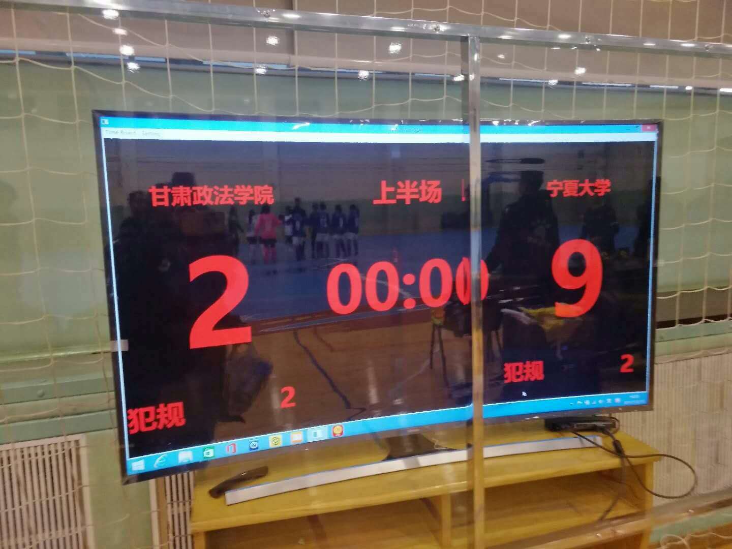 壹号体育赛事快讯