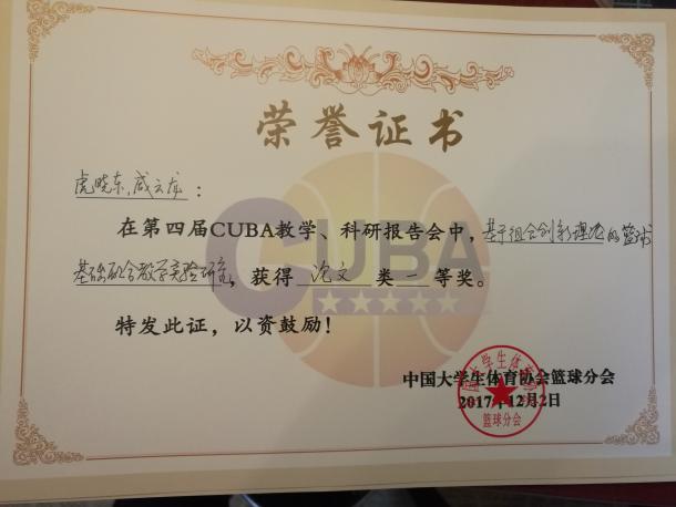 壹号体育指定入口