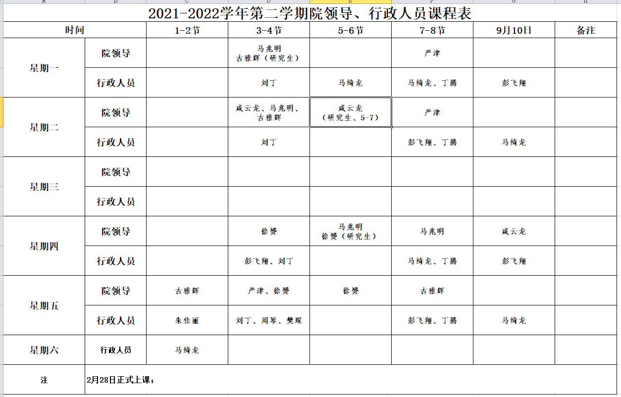 壹号体育数据中心