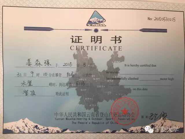 壹号体育手机版