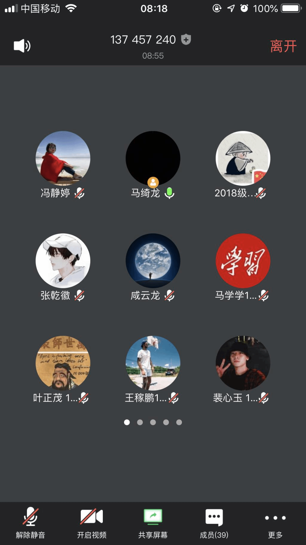 壹号体育超级联赛