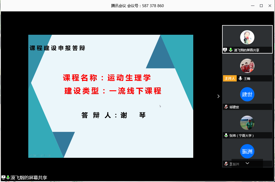 壹号体育客户端
