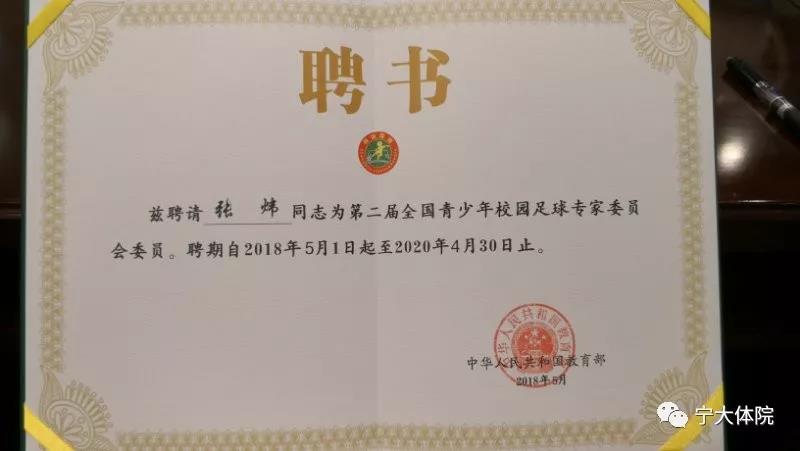 壹号体育APP下载