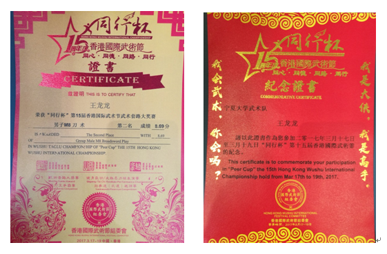 壹号体育超级联赛