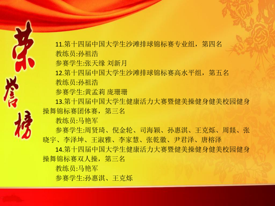 壹号体育直播
