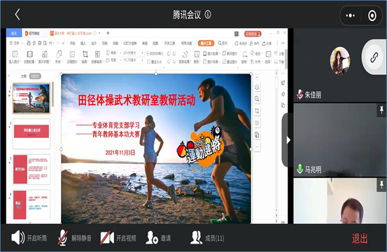 壹号体育欧洲杯