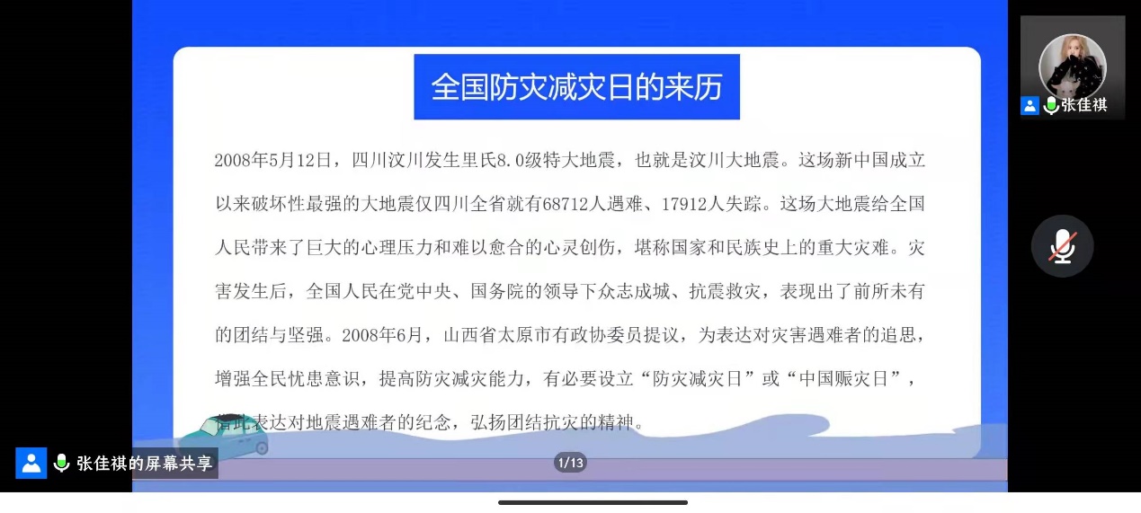 壹号体育体育频道