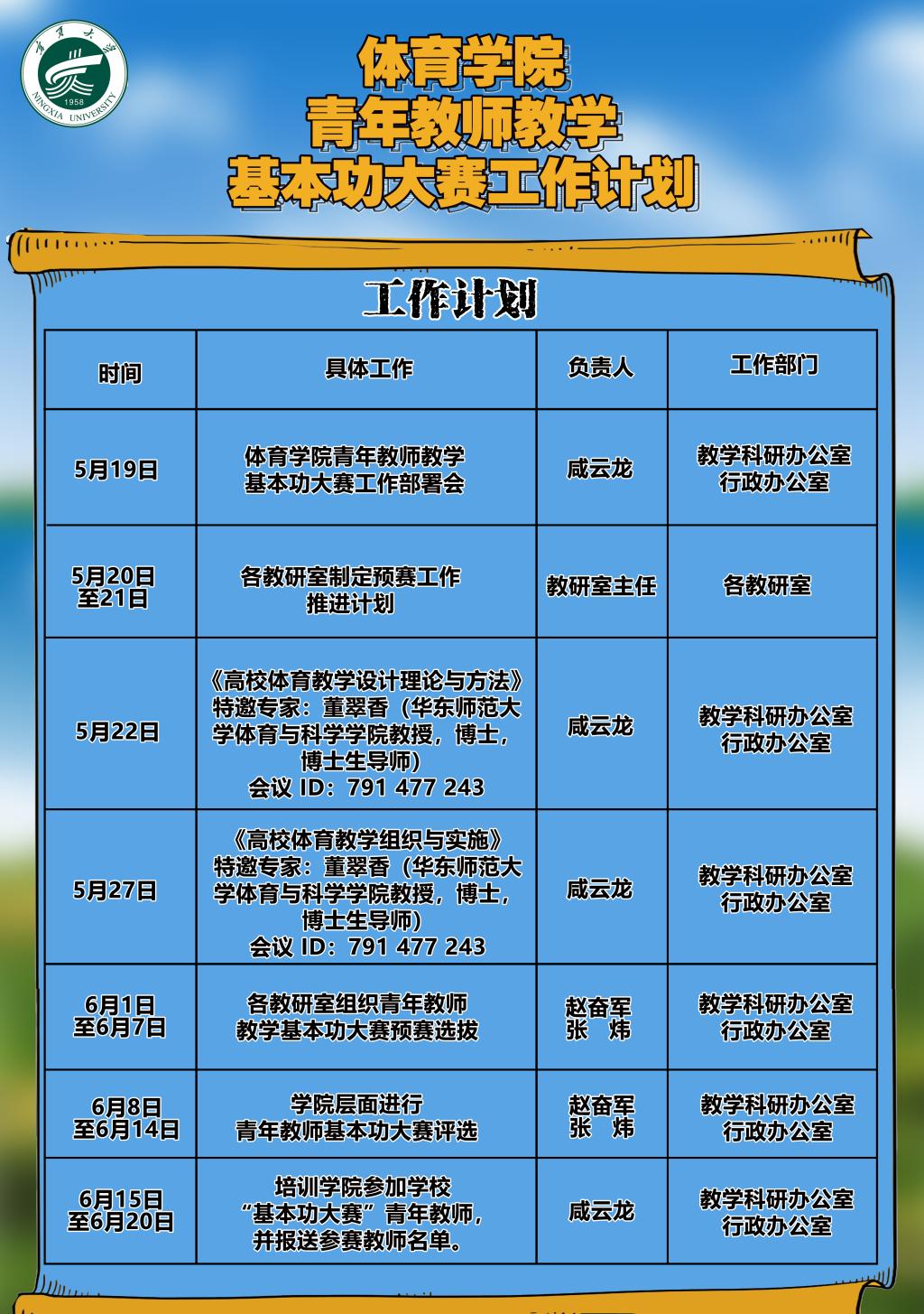 壹号体育备用网址