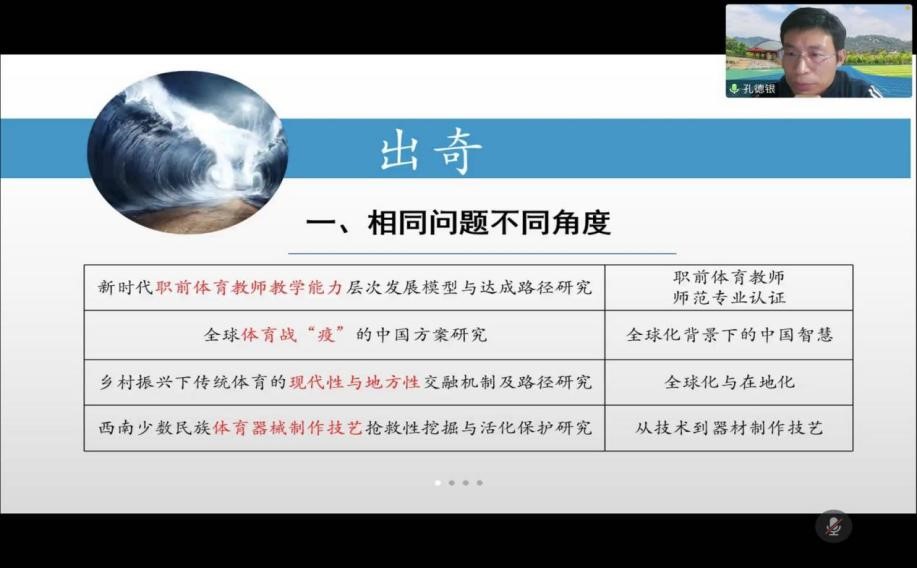 壹号体育欧冠直播