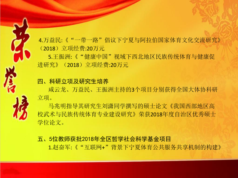 壹号体育体育频道