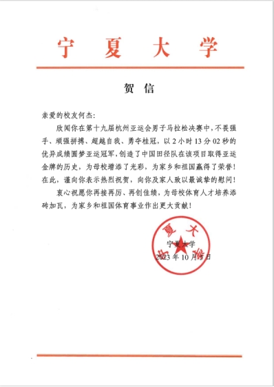 壹号体育指定通道