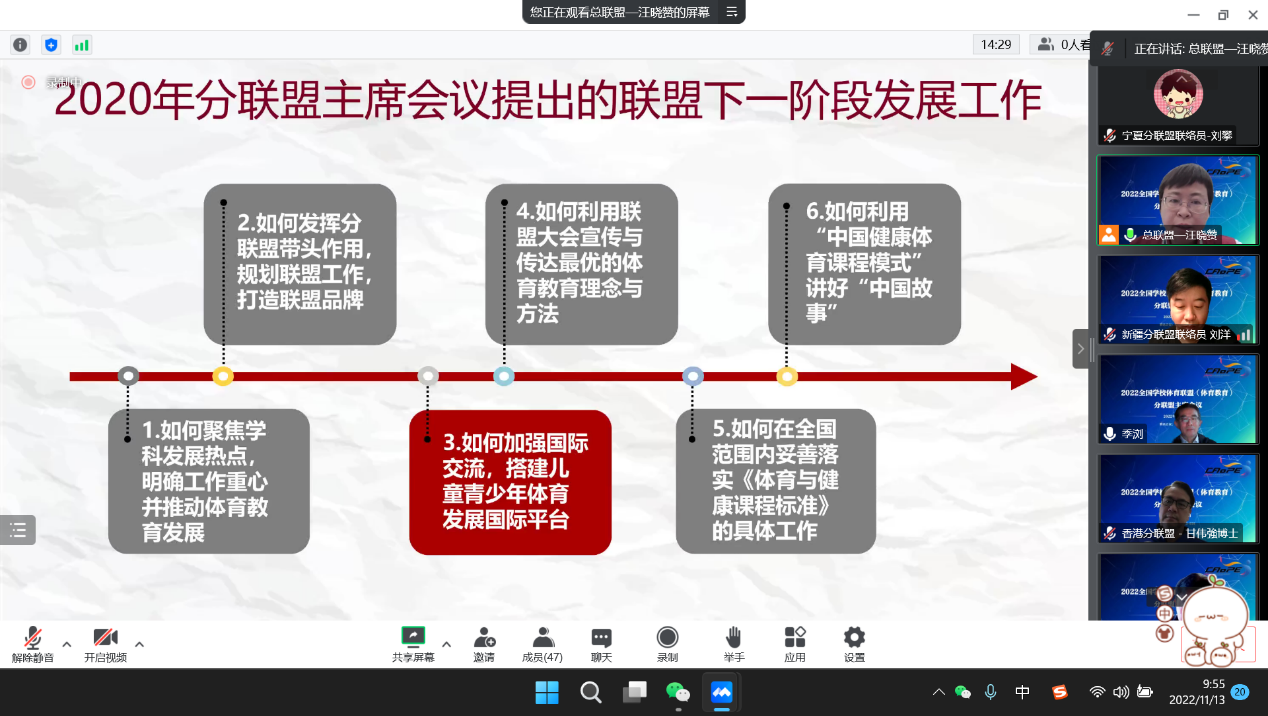 壹号体育欧冠直播