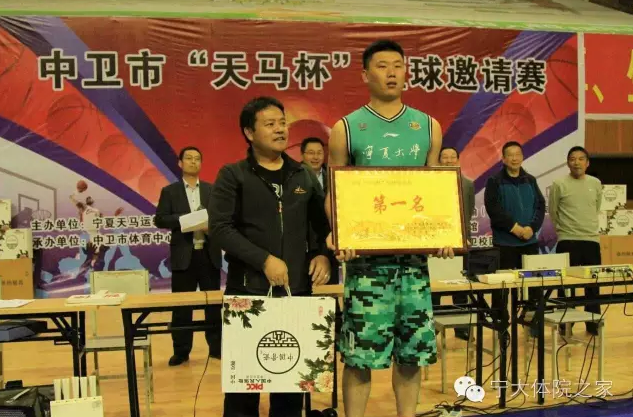 壹号体育体育频道