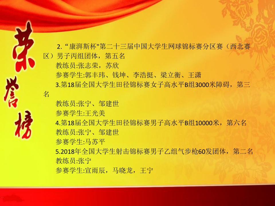 壹号体育稳定线路