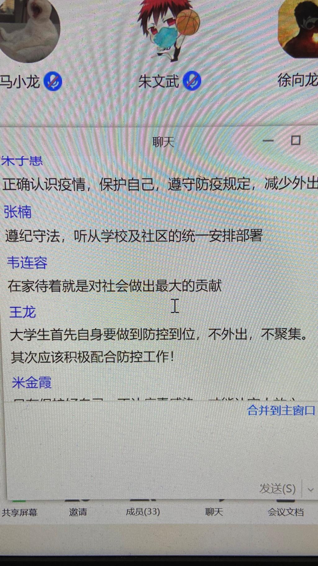 壹号体育赛事快讯