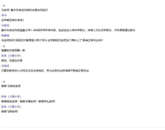 壹号体育赛事快讯