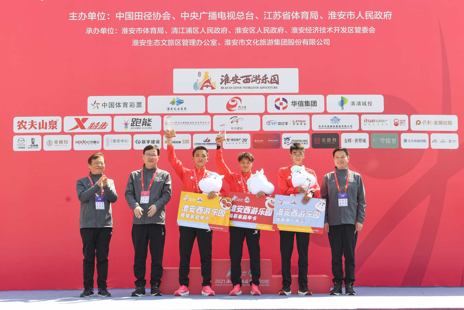 壹号体育稳定线路