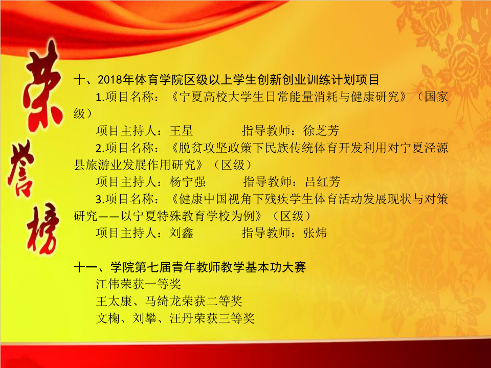 壹号体育安全通道