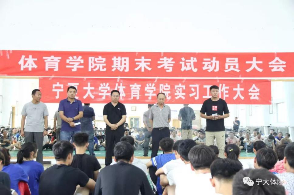 壹号体育数据中心