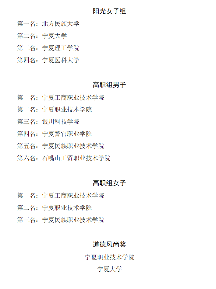 壹号体育欧洲杯