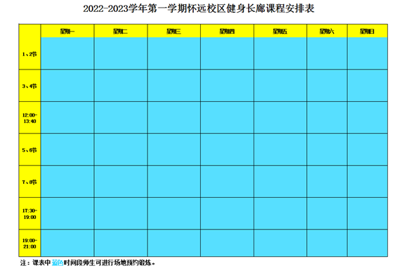 壹号体育赛事资讯平台