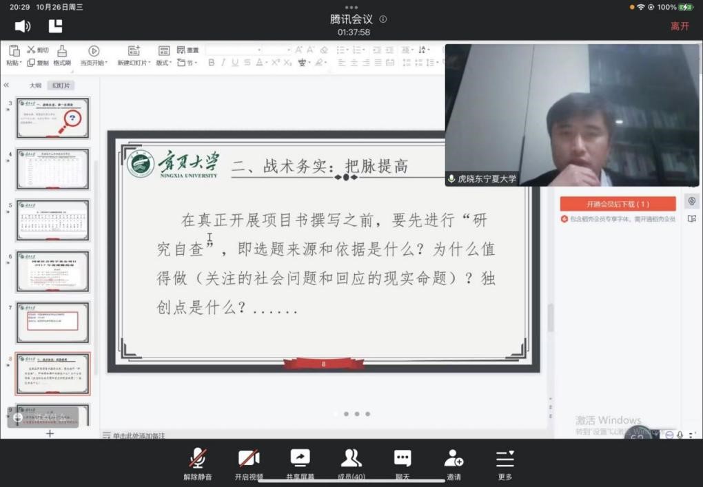 壹号体育欧冠直播