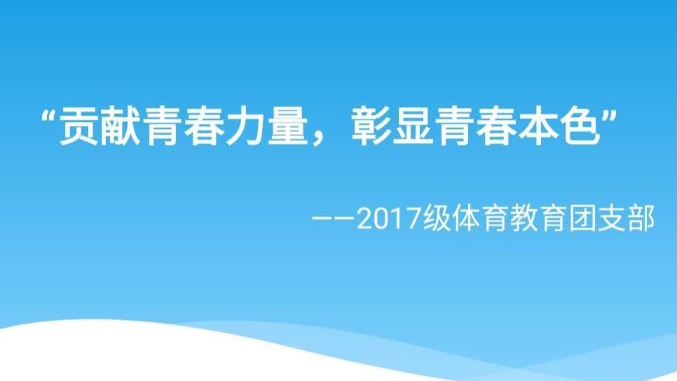 壹号体育赛事快讯