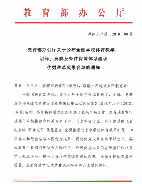 壹号体育加速节点